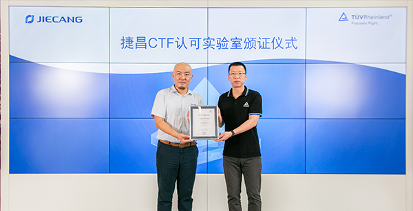 Jiecang Линейное движение получает сертификацию Tüv Rheinland CTF Lab