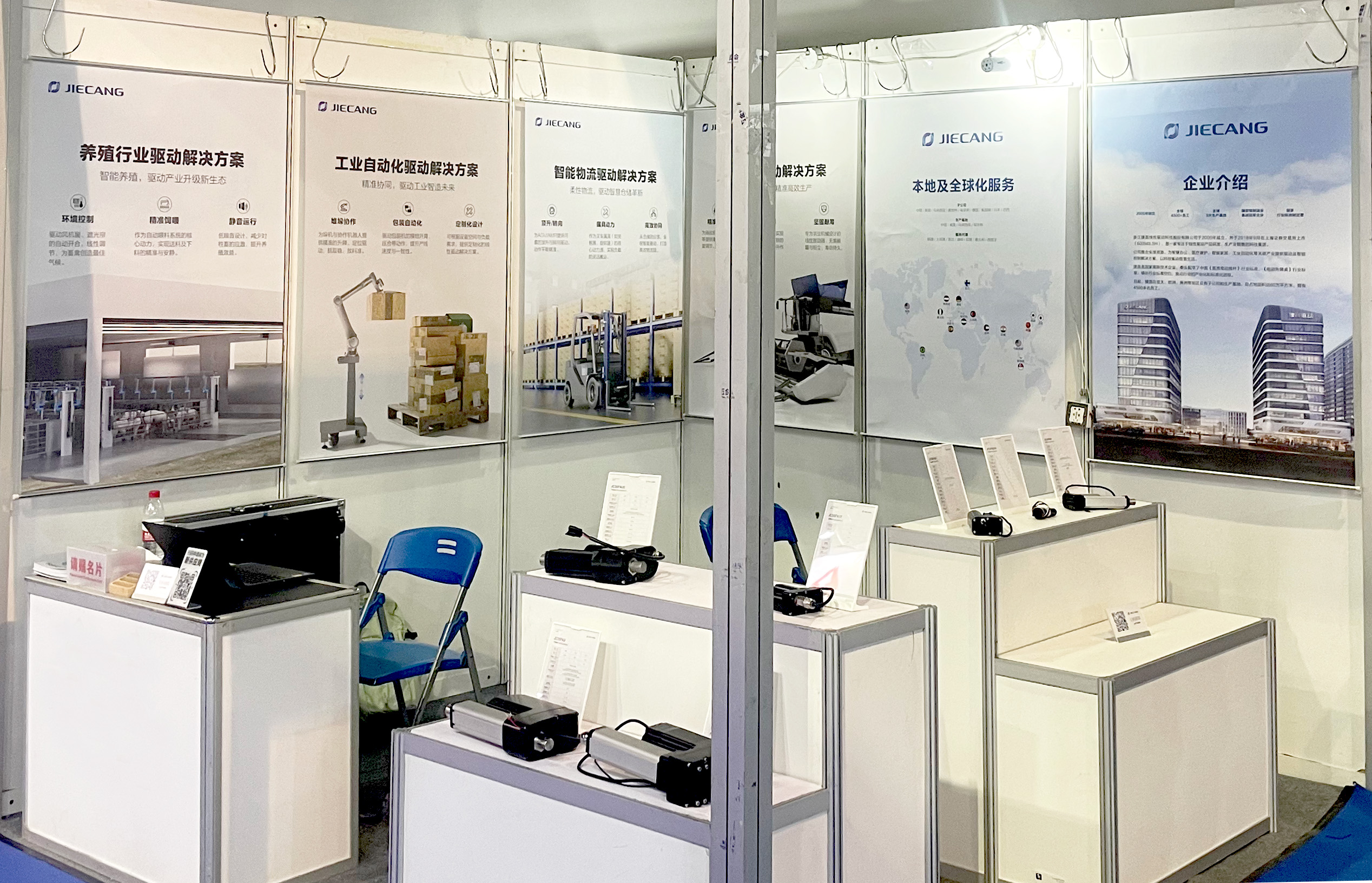 Jiecang Линейные приводы дебютируют на выставке интеллектуального оборудования в Иу в 2025 году, обеспечивая точную мощность сельскохозяйственного и логистического оборудования.