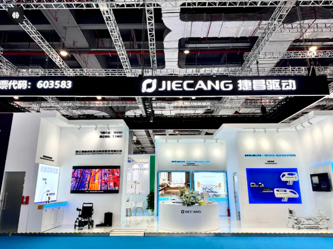 JIECANG Решение медицинской помощи