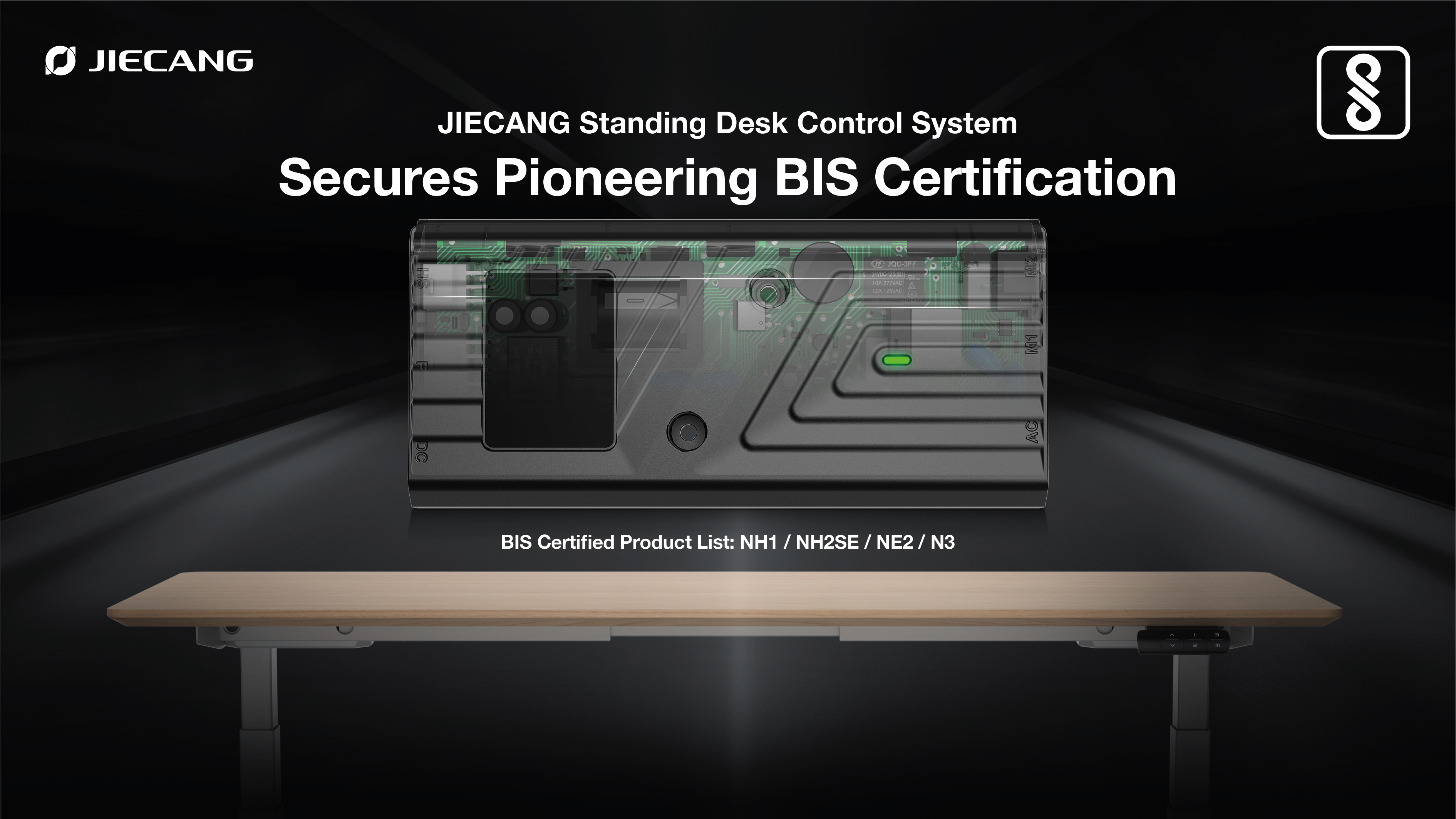 JIECANG Электрическая система управления стоячим столом прошла сертификацию BIS, что дает брендам возможность расширяться в Южной Азии